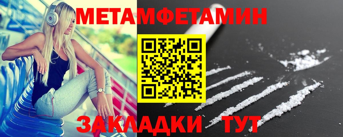 Обнинск  АМФ VHQ  Амфетамин  Вход с VPN 