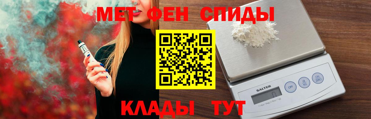 Amphetamine 98% Обнинск