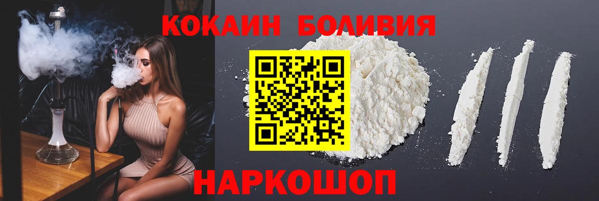 COCAIN VHQ Обнинск