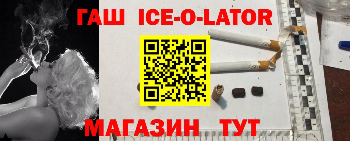 ГАШИШ Premium Обнинск