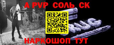PSILOCYBIN Славгород