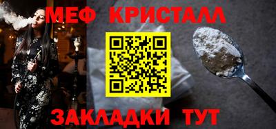 PSILOCYBIN Славгород