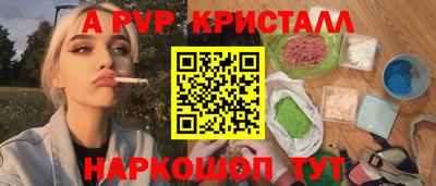 героин Сланцы