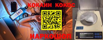 героин Сланцы