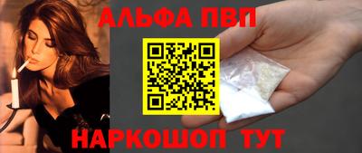 героин Сланцы