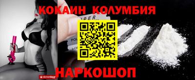 героин Сланцы