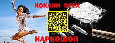 героин Сланцы