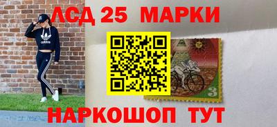 PSILOCYBIN Славгород