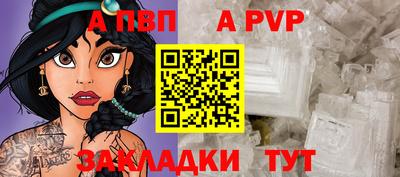 героин Сланцы