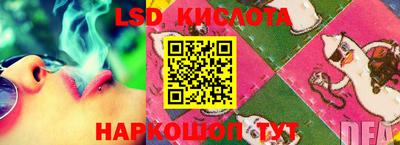скорость mdpv Славянск-на-Кубани
