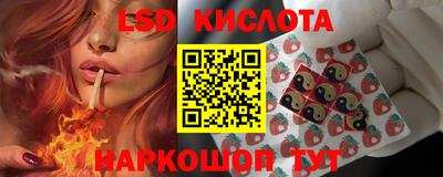 PSILOCYBIN Славгород