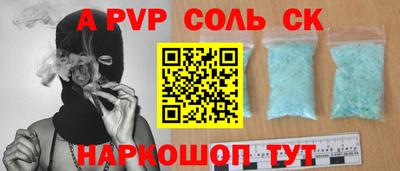 PSILOCYBIN Славгород
