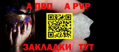 героин Сланцы