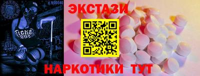 скорость mdpv Славянск-на-Кубани