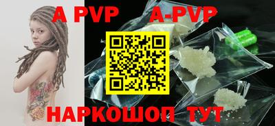 героин Сланцы