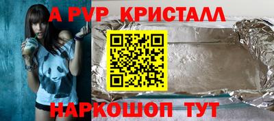 PSILOCYBIN Славгород