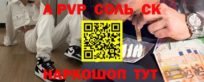 скорость mdpv Славянск-на-Кубани