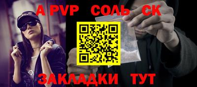 скорость mdpv Славянск-на-Кубани