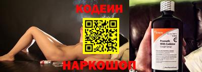 PSILOCYBIN Славгород