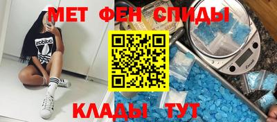 героин Сланцы
