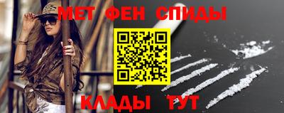 скорость mdpv Славянск-на-Кубани