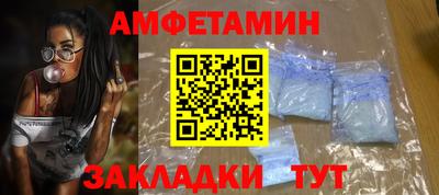 PSILOCYBIN Славгород