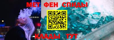 героин Сланцы