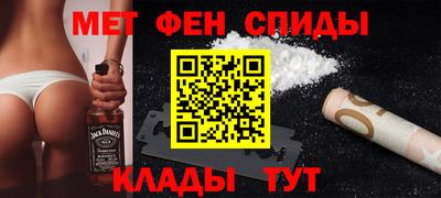 героин Сланцы