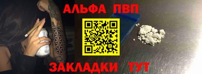 героин Сланцы
