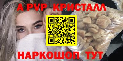 PSILOCYBIN Славгород