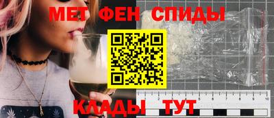 скорость mdpv Славянск-на-Кубани