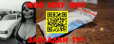 PSILOCYBIN Славгород