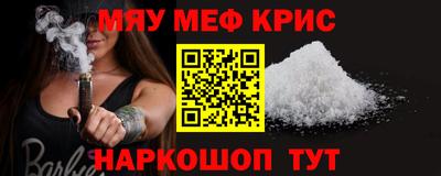 героин Сланцы