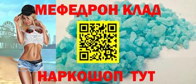 скорость mdpv Славянск-на-Кубани