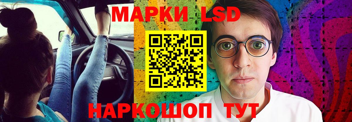 ЛСД экстази ecstasy Обнинск