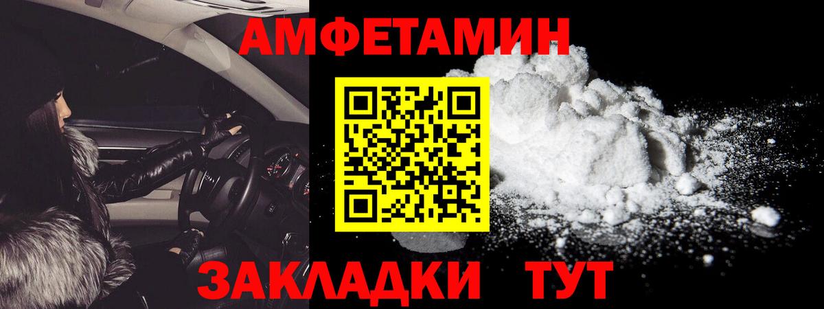 МЕТАМФЕТАМИН  Первитин Methamphetamine  Первитин Methamphetamine  Вход с VPN  Обнинск 