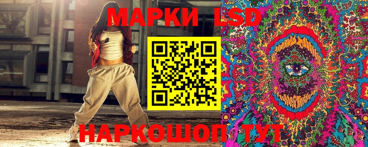 Марки N-bome 1500мкг  Вход с VPN  Обнинск 