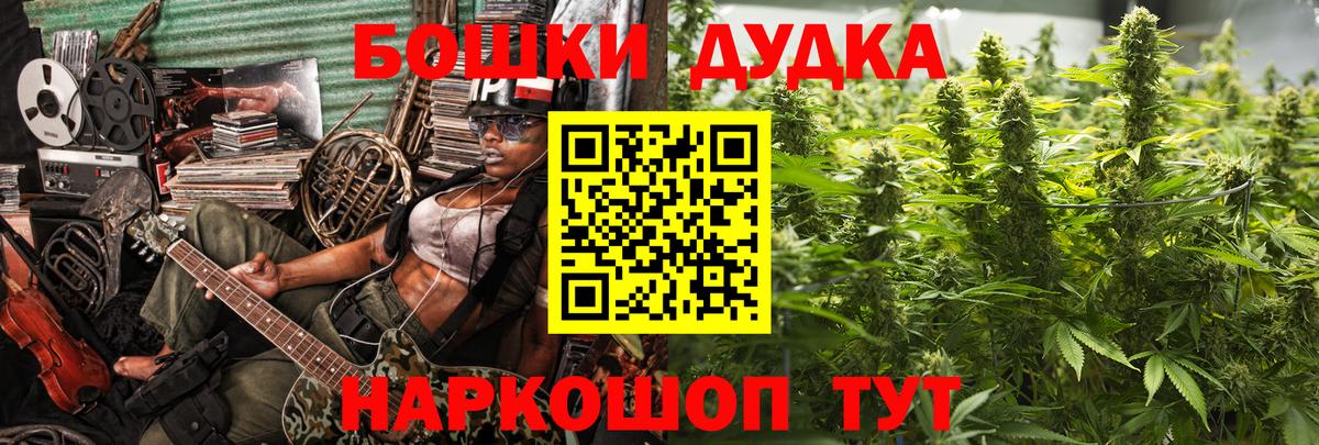 Канабис VHQ Обнинск